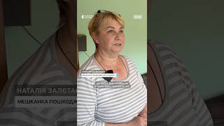 Дах підняло: які наслідки обстрілу Полтави у ніч проти 16 травня