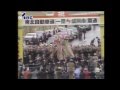 【IWATE HISTORY】東北自動車道(一関IC-盛岡南IC)開通
