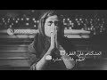 العشك ناهم على الفطرة 