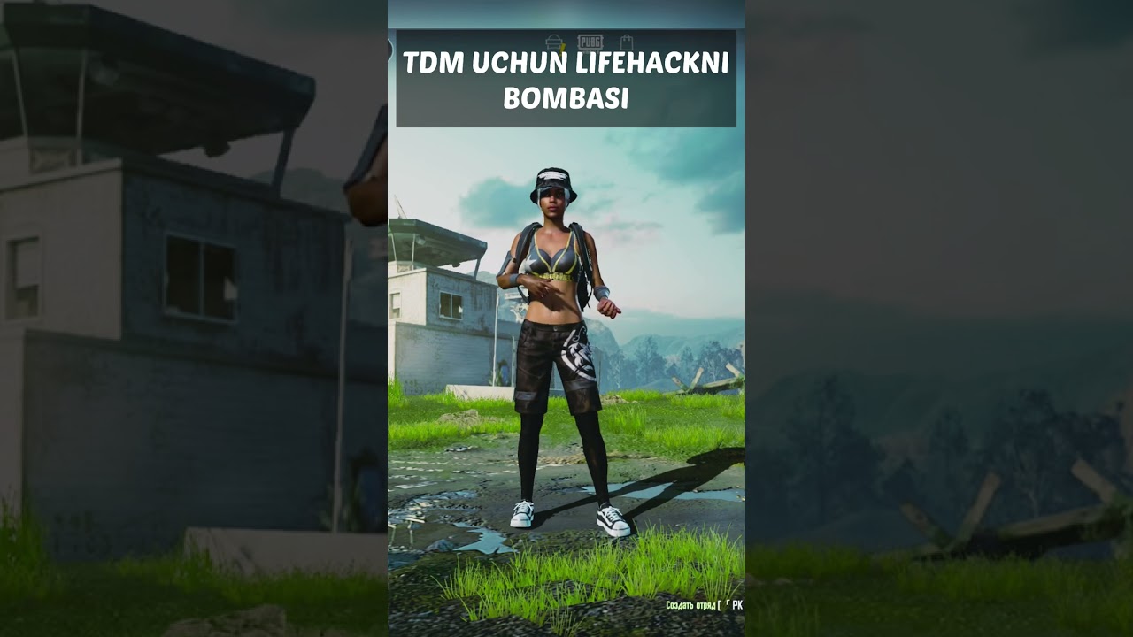 ✅TDM O'YINCHILARI UCHUN BOMBA LIFEHACK/PUBG SIRLARI🔥