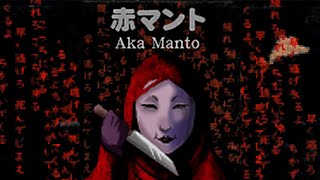 Evil School Girls | Aka Manto | 赤マント @Cryyfuu
