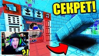 НАШЕЛ *СЕКРЕТНУЮ* ПОДВОДНУЮ ТЮРЬМУ В МАЙНКРАФТ!! - ПОБЕГ ИЗ ТЮРЬМЫ MINECRAFT 1.13