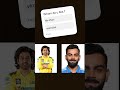 whom do u like#viratkohli #msdhoni #cricketlover #batsman #cricket #india#cskvsrcb