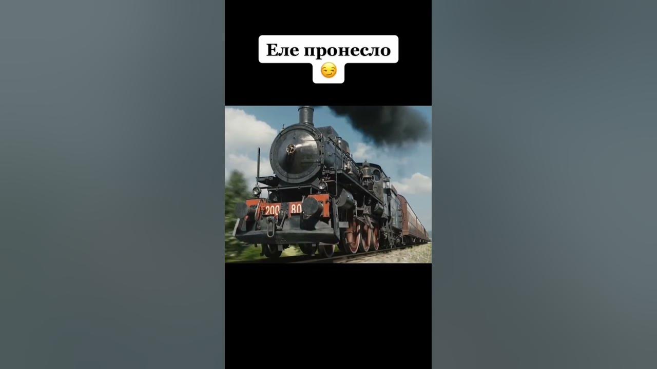 Что воды оставили позади 2