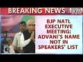 National Executive Meeting: Advani's Name