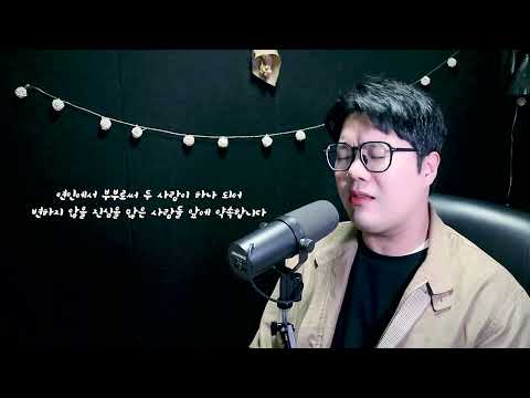 정창룡 - 이사람과결혼합니다(feat.폴림)