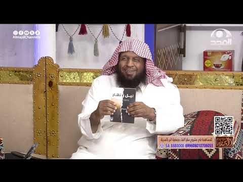 كتب ممتازة تهدى للأولاد والبنات تنمي وتملأ وقتهم بالمفيد يوسف الجريد