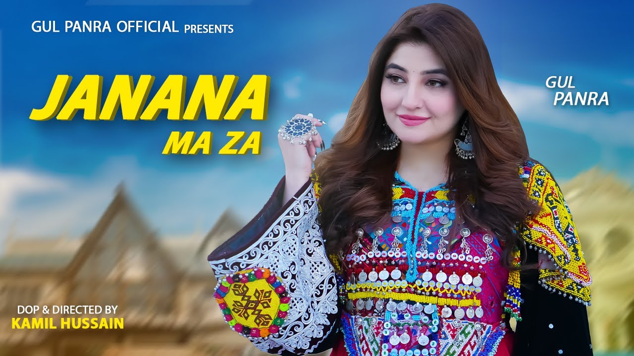 Www Pashto Singhar Gul Panra Six Vedeo Com - Janana Ma Za | ATTAN | Pashto Song | Gul Panra OFFICIAL Pashto ATTAN Song -  YouTube