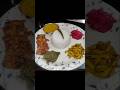 thali #viral #video #youtubeshorts #ytshorts #shortsvideo #trending