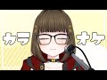 久しぶりのおカラオケですわ~~~!【karaoke】