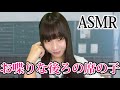 囁き声 ずっと話しかけてくるクラスの陽キャ女子ロールプレイ