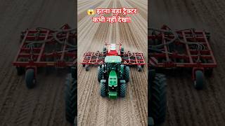 😱 दुनिया का सबसे बड़ा John Deere Monster Tractor! देखकर होश उड़ जाएंगे! 🚜🔥