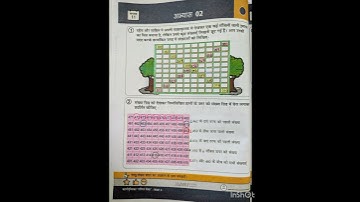 Class 3 गणित मेला कार्यपुस्तिका सप्ताह 11 Ganit mela Workbook week 11