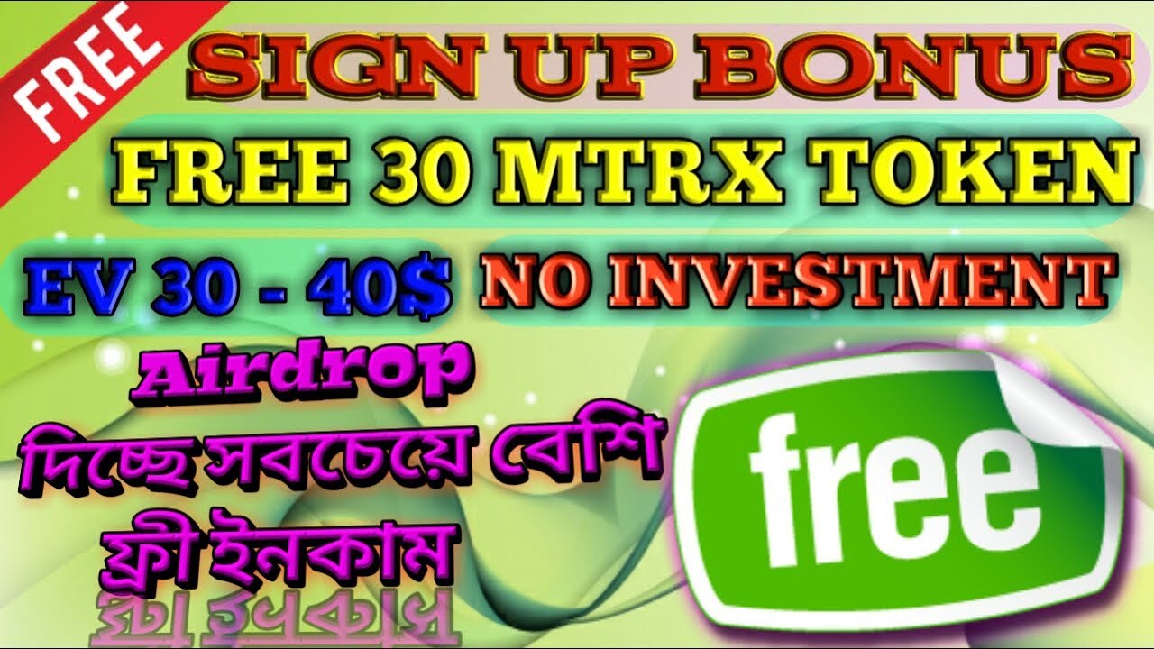Earn free token for signup,free MTRX TOKEN,join and earn free token,bangla