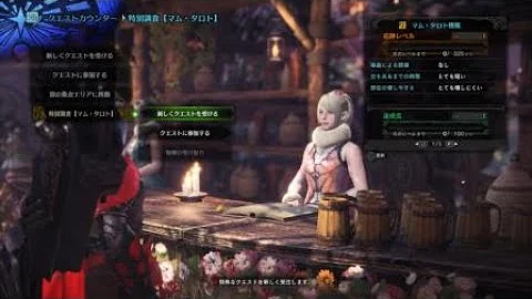 マムタロト 出し方