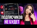 Почему люди подписываются на одних а на других нет Почему люди подписываются на одних а на других нет