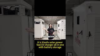 No grid in farm, No problem !Solar + storage. zero electricity bill. 120KW fast EV charging!