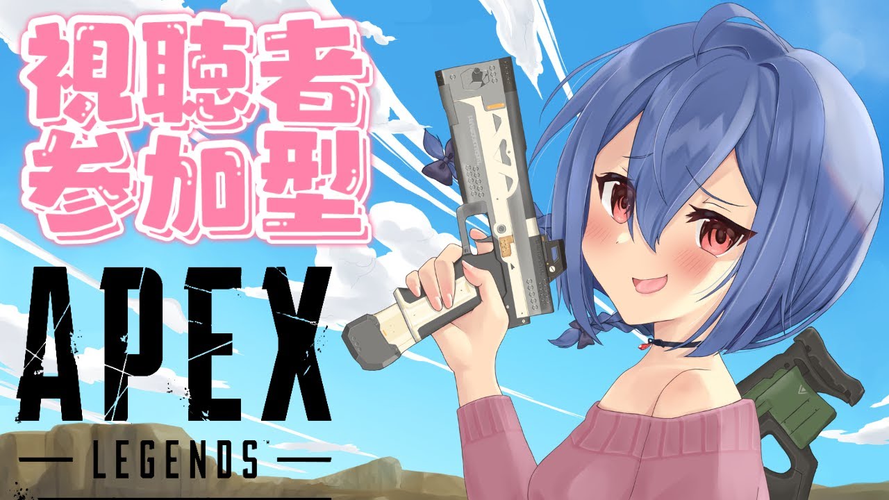 【APEX 参加型】プラチナ1を目指して!のんびりランク上げるよ【バ美肉 Vtuber】