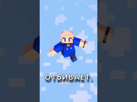 Спидран по Майнкрафт