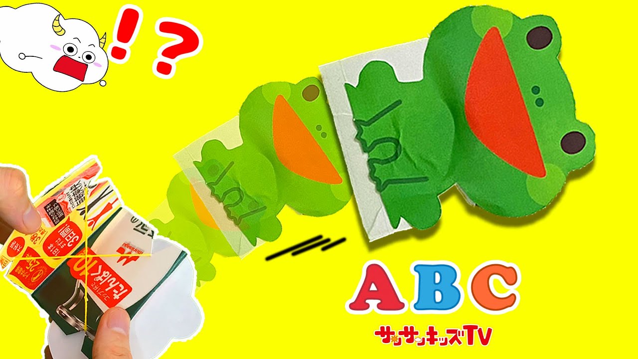 飛び出すびっくり工作！？本物みたいなカエルを簡単手作り♪遊びで英語