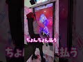 テトテコネクトおすすめ曲紹介2~!!!!!!