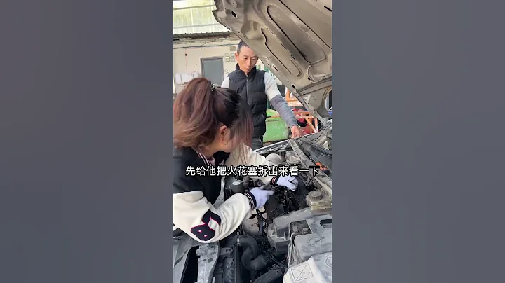 汽車排氣管冒煙特別大，小蘭檢查一下#汽車維修#修車#汽車保養 - 天天要聞