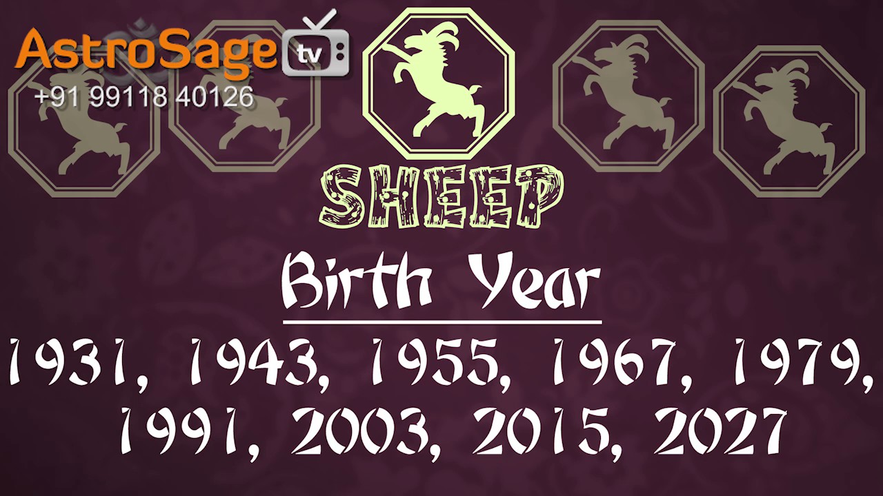 Chinese Horoscope 2017 in 2 Minutes - Chinese Zodiac Sheep