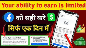 Your ability to earn is limited | your profile lost access to some monetization tools