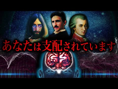 音と振動数の正体について〜完全版〜