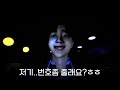 공포의 카페 운영 게임 l THE BOBA TEASHOP