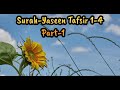Surah Yaseen Tafsir 1-4 (Part-1) || Dr Farhat Hashmi || Mp3 Song