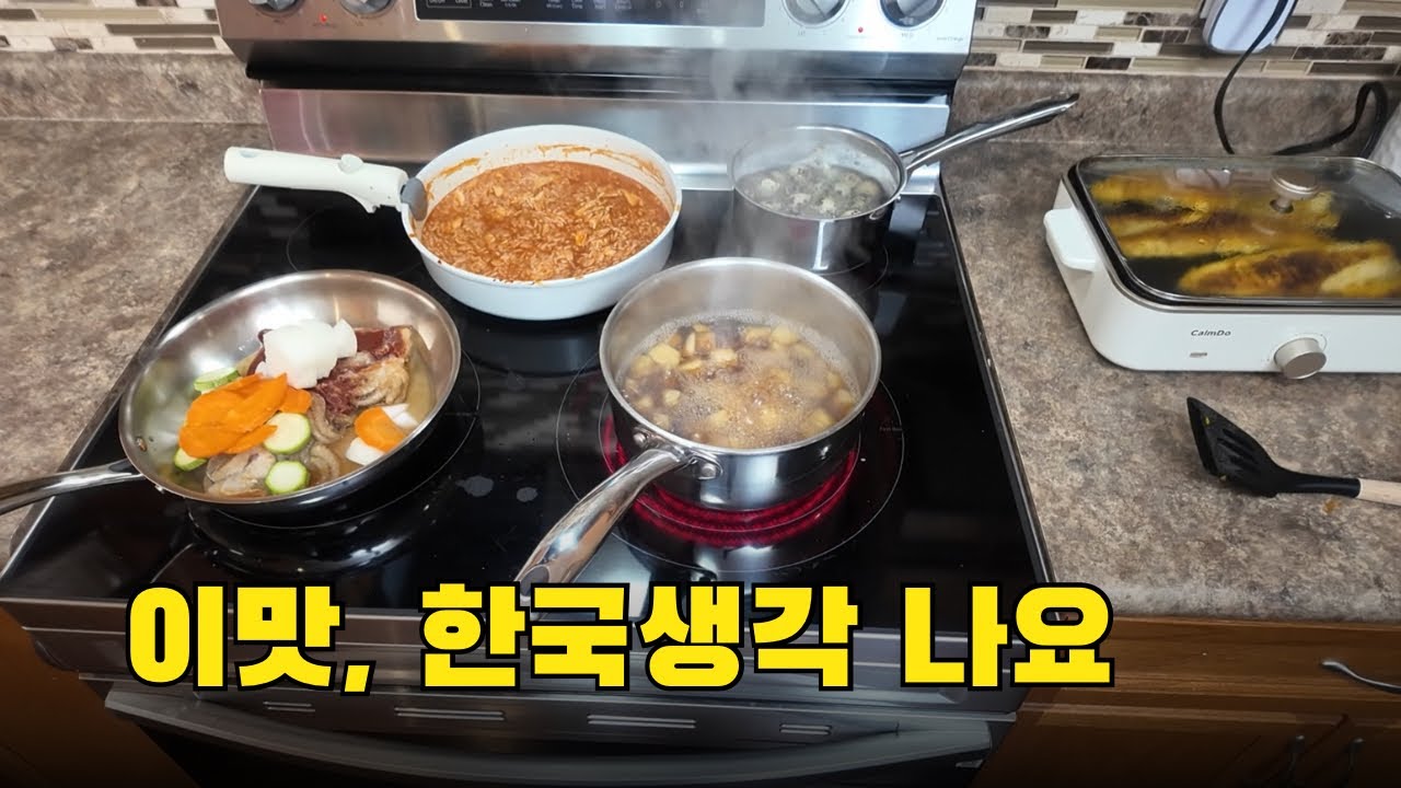 해외사는 주부 일상| 이 맛, 한국 생각 나요 | 캐나다 주부의 집밥 브이로그단골 식당이 언제부턴가 낯설어진 이유🇨🇦