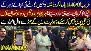 Shehri Ka 9000 Ka Challan Kyun Hua? Herat Angaiz Dastaan | Daikhna Paray Ga | Lahore Rang