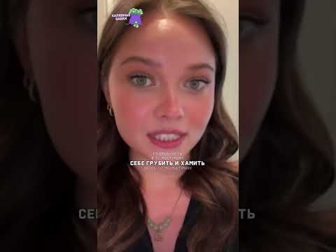 Аня Енина Про Глеба Три Дня Дождя Tiktok Аняенина Триднядождя Глебвикторов Shorts Enina24