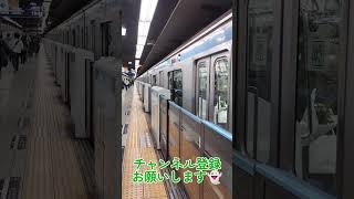 【地下に響く良い音〜】e231系800番台九段下駅発車シーン！