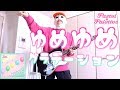 ゆめゆめグラデーション / Pastel*Palettes ギターで感情のまま弾いてみた!バンドリ!