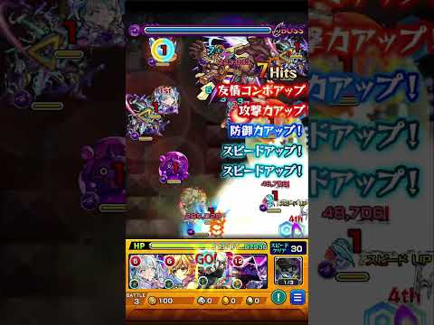 未開の幻洞 拠点5 3手が楽すぎる  #モンスト #モンスターストライク