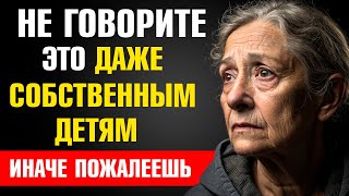 видео: НИКОГДА НЕ ГОВОРИТЕ ДЕТЯМ ЭТИ 3 ВЕЩИ, ИНАЧЕ РИСКУЕТЕ ОСТАТЬСЯ БЕЗ ПЕНСИИ И КВАРТИРЫ картинка: НИКОГДА НЕ ГОВОРИТЕ ДЕТЯМ ЭТИ 3 ВЕЩИ, ИНАЧЕ РИСКУЕТЕ ОСТАТЬСЯ БЕЗ ПЕНСИИ И КВАРТИРЫ