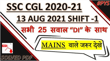 SSC CGL 2021 MATHS PAPER SOLUTION ALL SHIFTS | 13 AUG SHIFT 1 | PYS