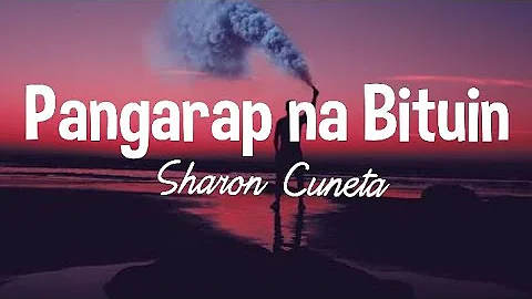 Sharon Cuneta - Pangarap na Bituin (Lyrics) 🎶