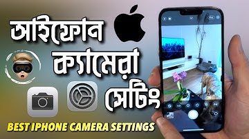 Best iPhone Camera Settings | iPhone Camera Settings 2023 | iPhone 11,12,13,14 Best Camera Settings