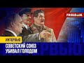 💬 Путин отбеливает СТАЛИНА и отмывает СССР от грехов. Удастся ли?