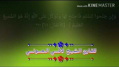 للقارئ لافي العوني