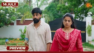 Ethirneechal Thodargiradhu - 14 July 2026 Tamil Serial Sun TV