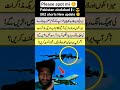 #PakistanAirForce ✈️ #JF17Thunder 🔥 #FighterJets 💥 #AirPower ⚡ #MilitaryStrength 🛡️ 🇵🇰 #JetFormation
