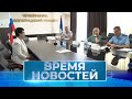 Новости Волгограда и области 07.06.2023 11-00