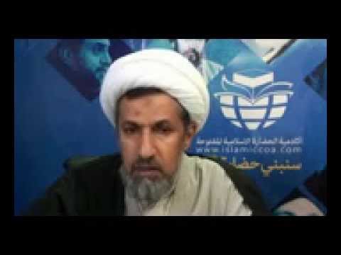 الوحدة الإسلامية سماحة الشيخ عبد الله النمر الجزء الأول