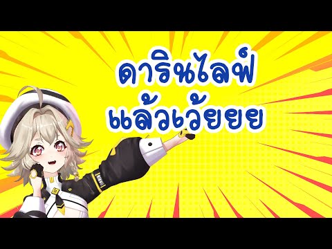 🔺【Free talk】🔺 พูดไปเรื่อย หลายหัวข้อ