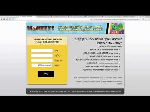 לימוד HTML5 - JS - CSS3 , כותבים פקודה ראשונה בJS