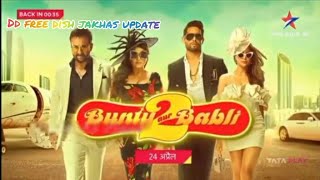 Bunty Babli 2 world television premiere on Star Gold 24 March